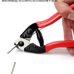 速发剪钳丝绳的钳子专剪8寸省力断线钢剪子强力用刀钢丝绳剪断钳