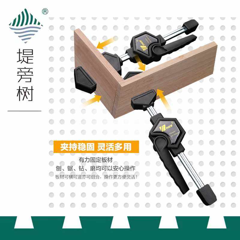 速发木工工具 桌面夹 新款快速夹 木工夹孔夹具 锁紧 吴新 特惠堤