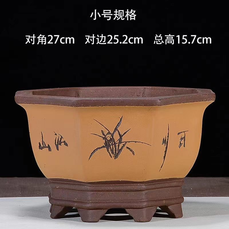 速发新款绿砂花盆六方盆透气盆景盆兰花盆榕树盆栽紫口大萝径磊红