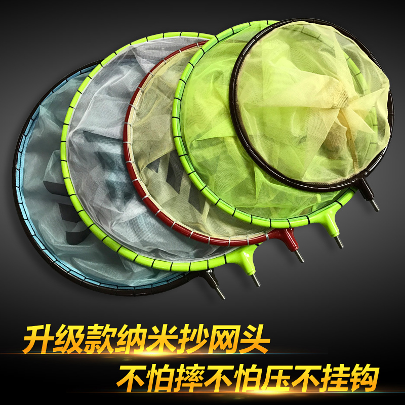 速发渔具纳米技挂网头抄轻竞防抄网头捞竞技超越碳素超网头捞