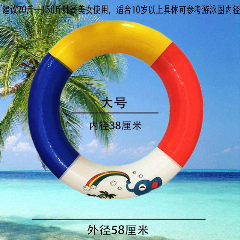 速发成人实心泡沫游泳圈儿童婴儿救生圈浮圈训练圈下充气游免圈腋