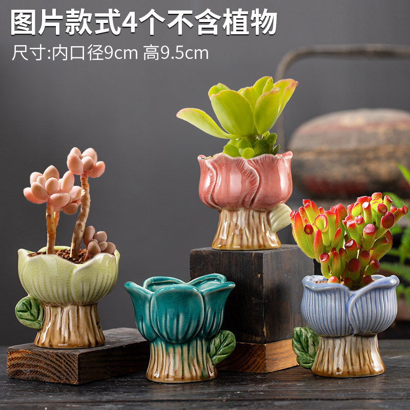 速发新品陶瓷多肉花盆蝴蝶小清新创意办公绿兰老桩桌植盆