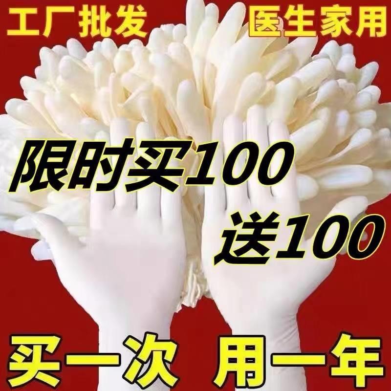 速发弹次性丁腈手套复合乳胶防水油厚酸碱加耐一性防护餐饮级