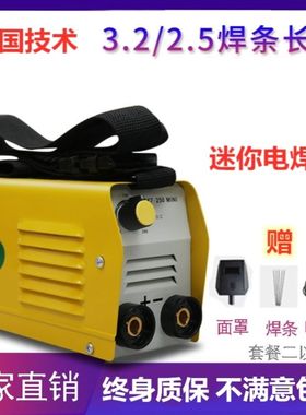 速发级20V250家用工用280V小型电5纯铜全铜两业悍