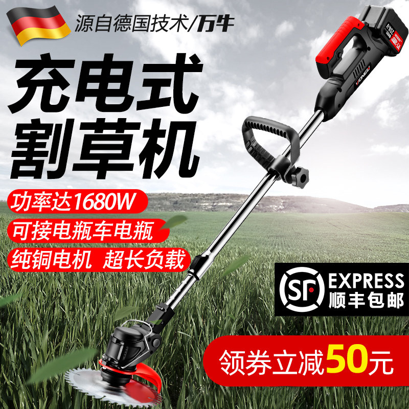速发锂电电动割草机小型家用充电式除草机多功能草Q坪机农用打草