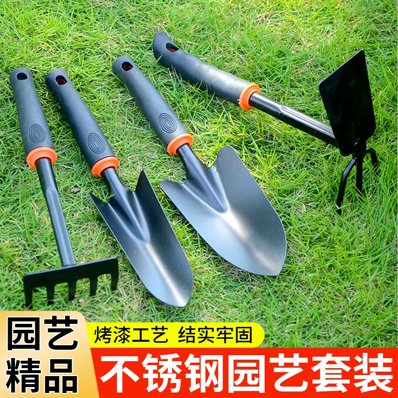 速发园艺工具小铲子家农用除花花养户外铲土铁锹耙子锄头种草赶海