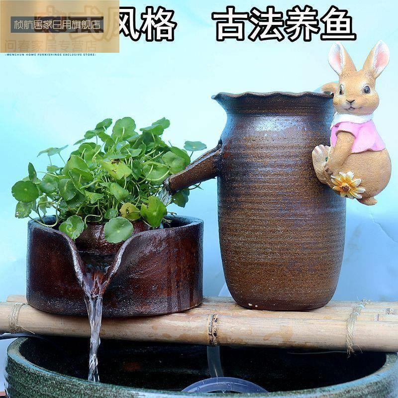 速发手态鱼缸陶意循环流水配件新中式创罐生工流水造景装饰品摆件