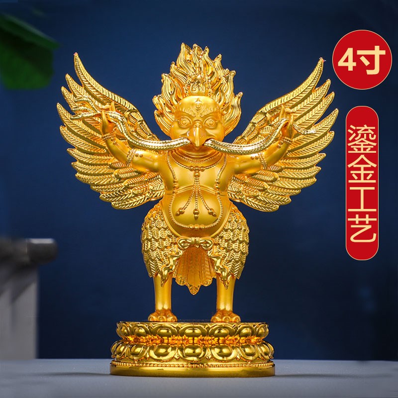 速发莲翅大鹏鸟佛像摆件喇荣纯寸鎏金4铜金花座护法佛像家用摆件