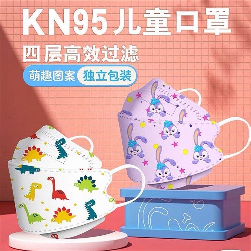 速发K5儿童独立包装可爱小孩子2-12岁宝宝恐龙4D立体不勒耳