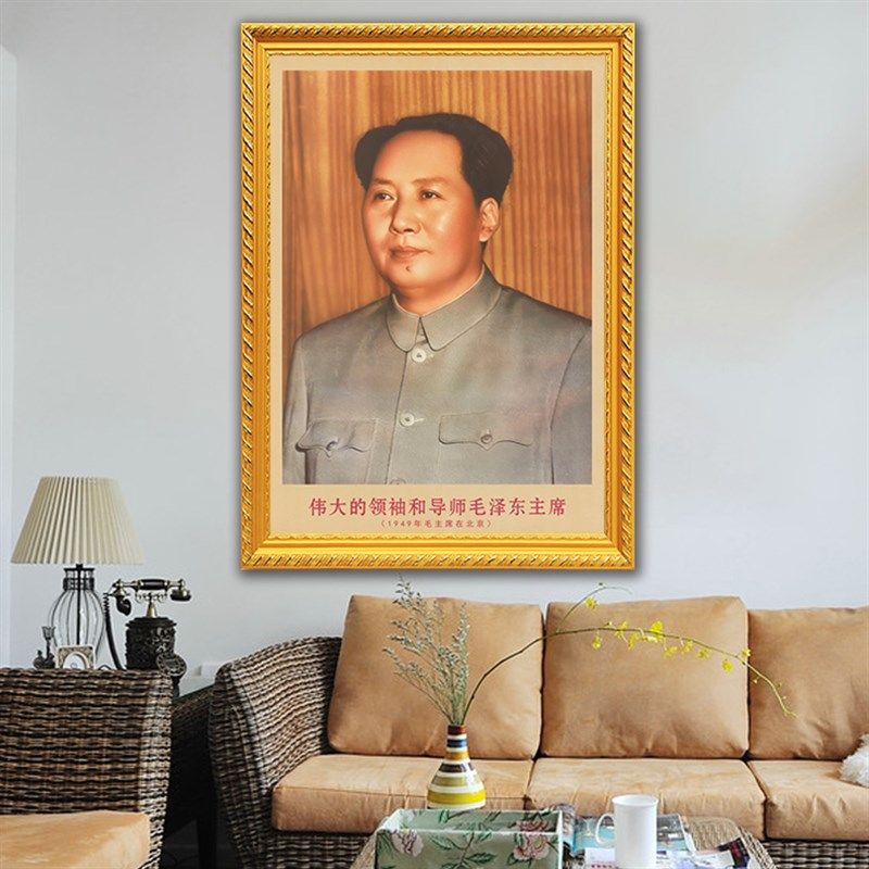 速发墙画有带框14年毛爷爷在北京复古中堂装饰客厅壁挂画