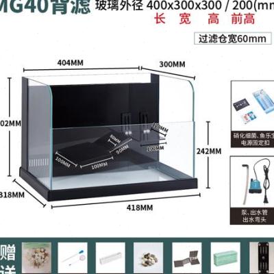 速发乌龟缸低包水生态缸带晒台免换水背过滤金晶超白玻璃位边水陆