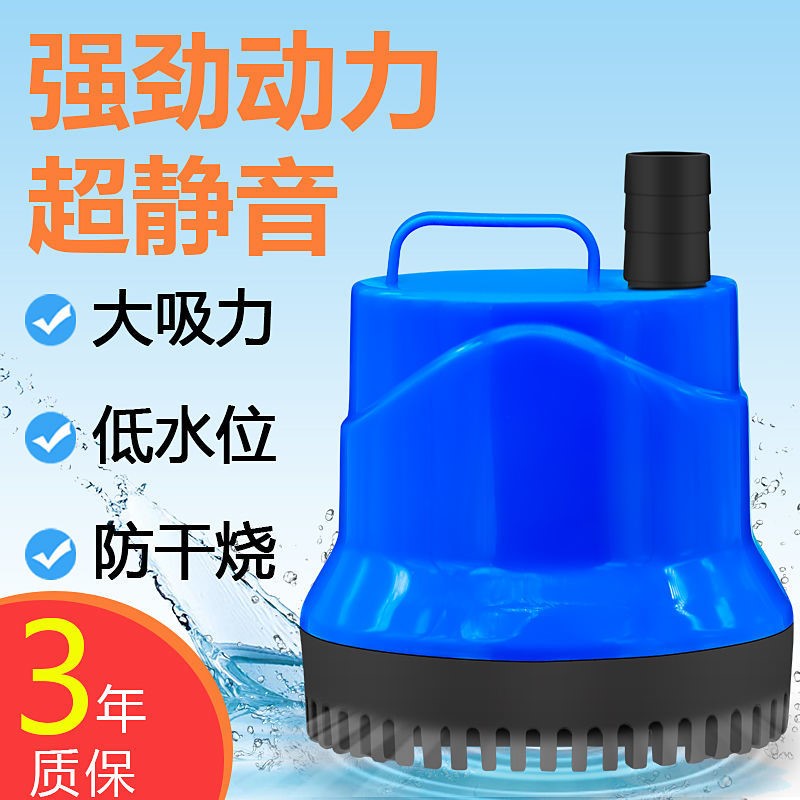 速发泳池吸污机鱼缸底吸泵潜音泵超静水防干烧底流吸滤吸便过粪增