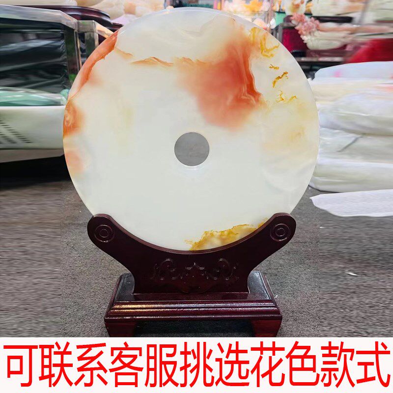 速发红花冰玉石平安扣摆件客厅博古架玉壁酒柜装饰品乔迁新居礼物