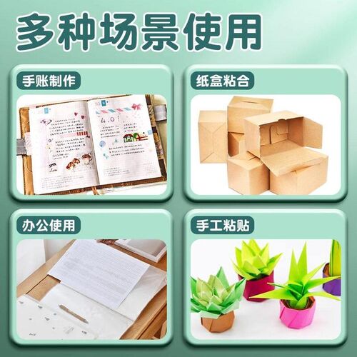 速发强力胶棒固体胶大号办公财务儿童幼儿园手工课强力学生用