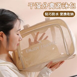 速发游泳专用防水包干湿分离大纳量洗漱洗收容袋运动健身包澡包