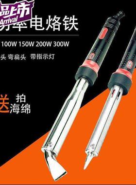 速发大0率工业级外热电烙铁 w0w尖i头1功0w150w200800w弯扁头烙铁