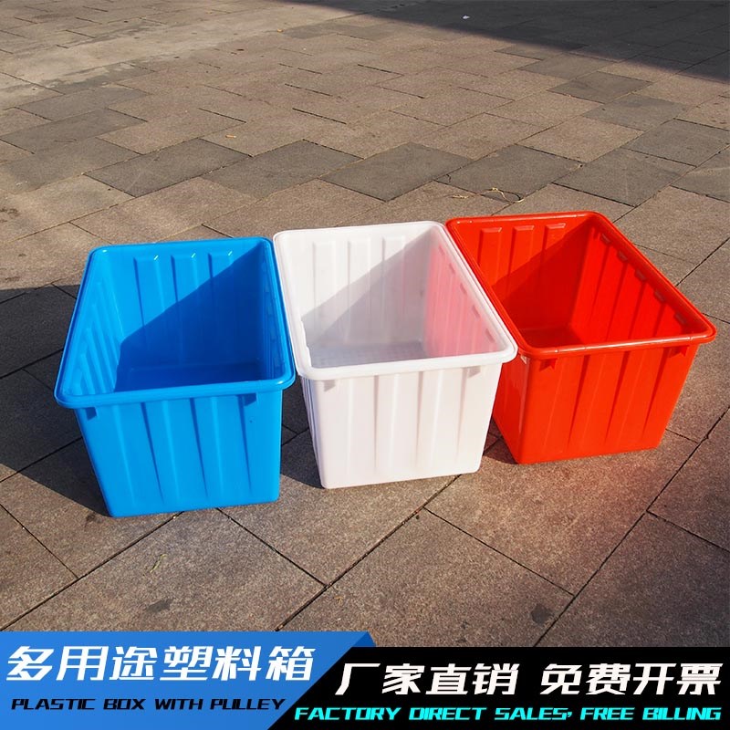 速发加箱周转厚塑料箱筐长方形工厂家胶蓄水泡瓷砖方桶熟用大号养