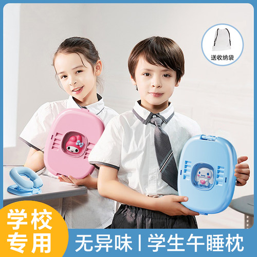 速发午睡枕趴睡神小学生一枕级教室桌上午休枕器可折叠趴趴年抱枕