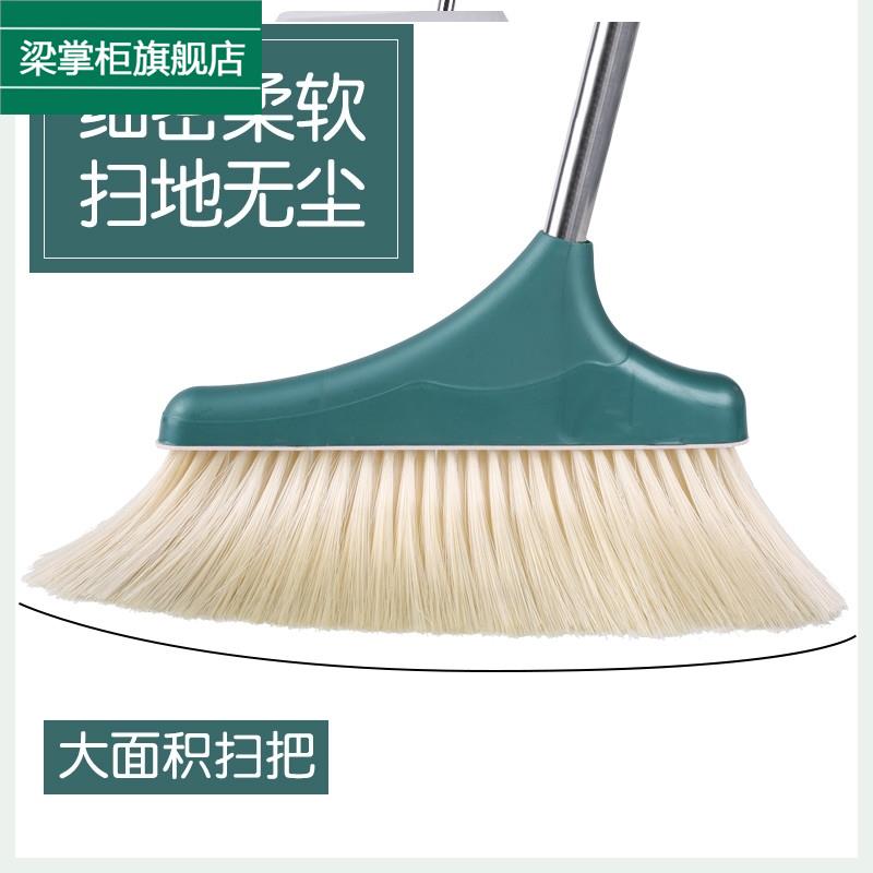 速发扫把家用软毛细毛卧室单个不锈钢杆加宽加密家居扫帚笤帚单个