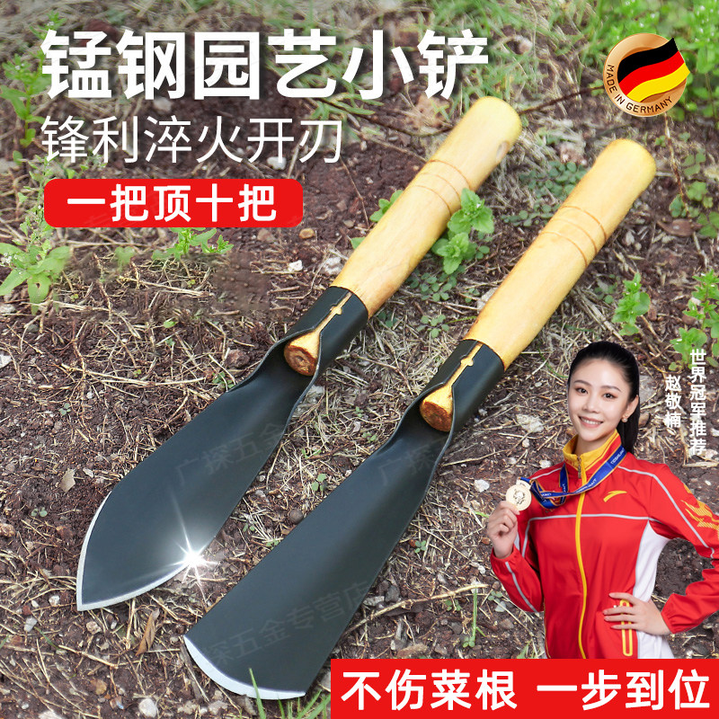 速发挖野菜神器挖荠园的小铲子菜艺小锄头挖蒜锈具锄草挖草不工钢