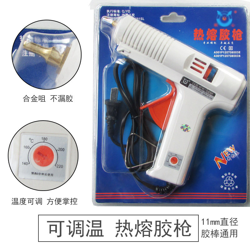 速发凹坑修复调温拔熔胶枪汽车拉热盘粘锤溶胶胶枪