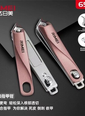 速发一件钳美65美甲指甲刀斜口指日甲大号带锉刀指甲剪现货