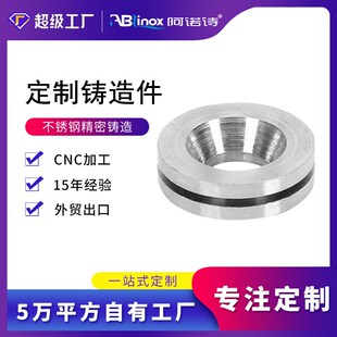 速发04不锈钢轴套定 配数控车床加 工制精密五金件件 不锈钢空芯