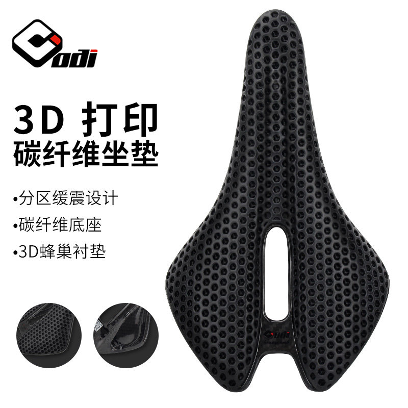 速发自DI公路行行车打印坐垫 山地车中空超轻竞速全碳座包骑O鞍座