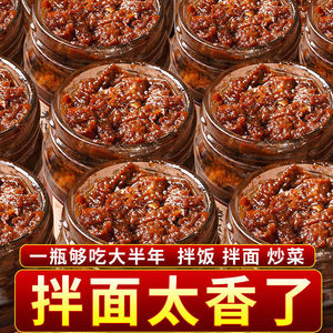 正宗牛肉酱香辣下饭菜辣椒酱五香拌饭拌面调味酱瓶装火锅蘸料批发