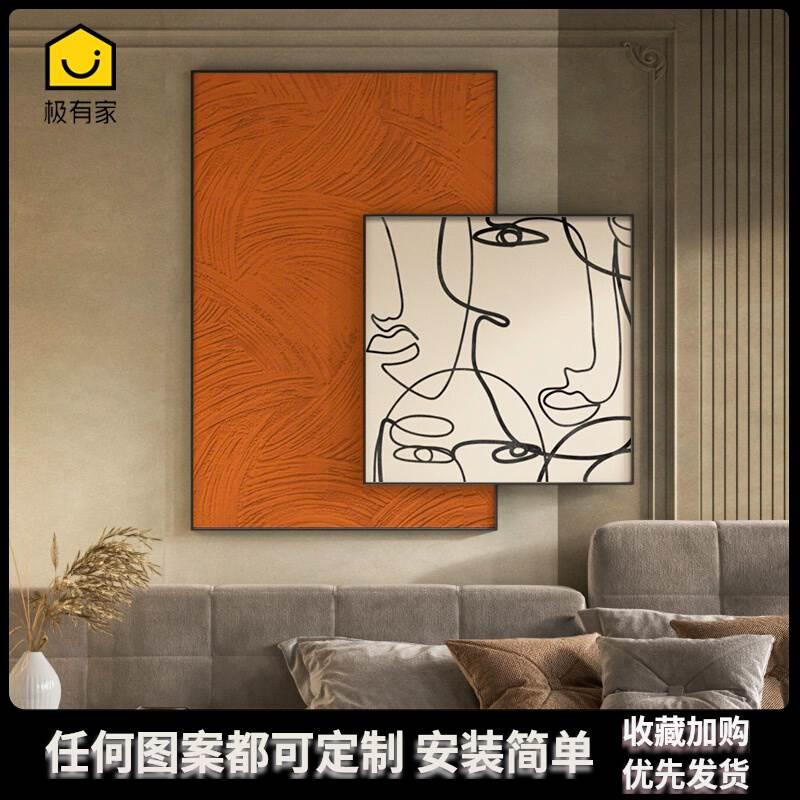 人物艺术抽象叠加装饰画客厅入门玄关挂画高级感轻奢酒店房间壁画图片