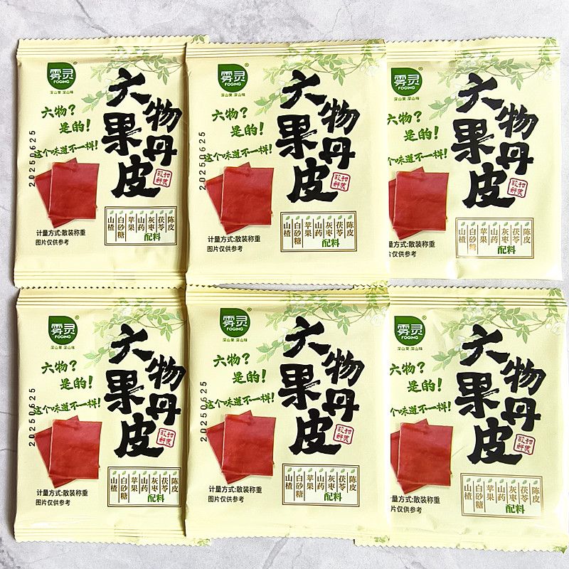 雾灵六物果丹皮陈皮茯苓灰枣山药苹果山楂果丹皮山楂片独立小包装