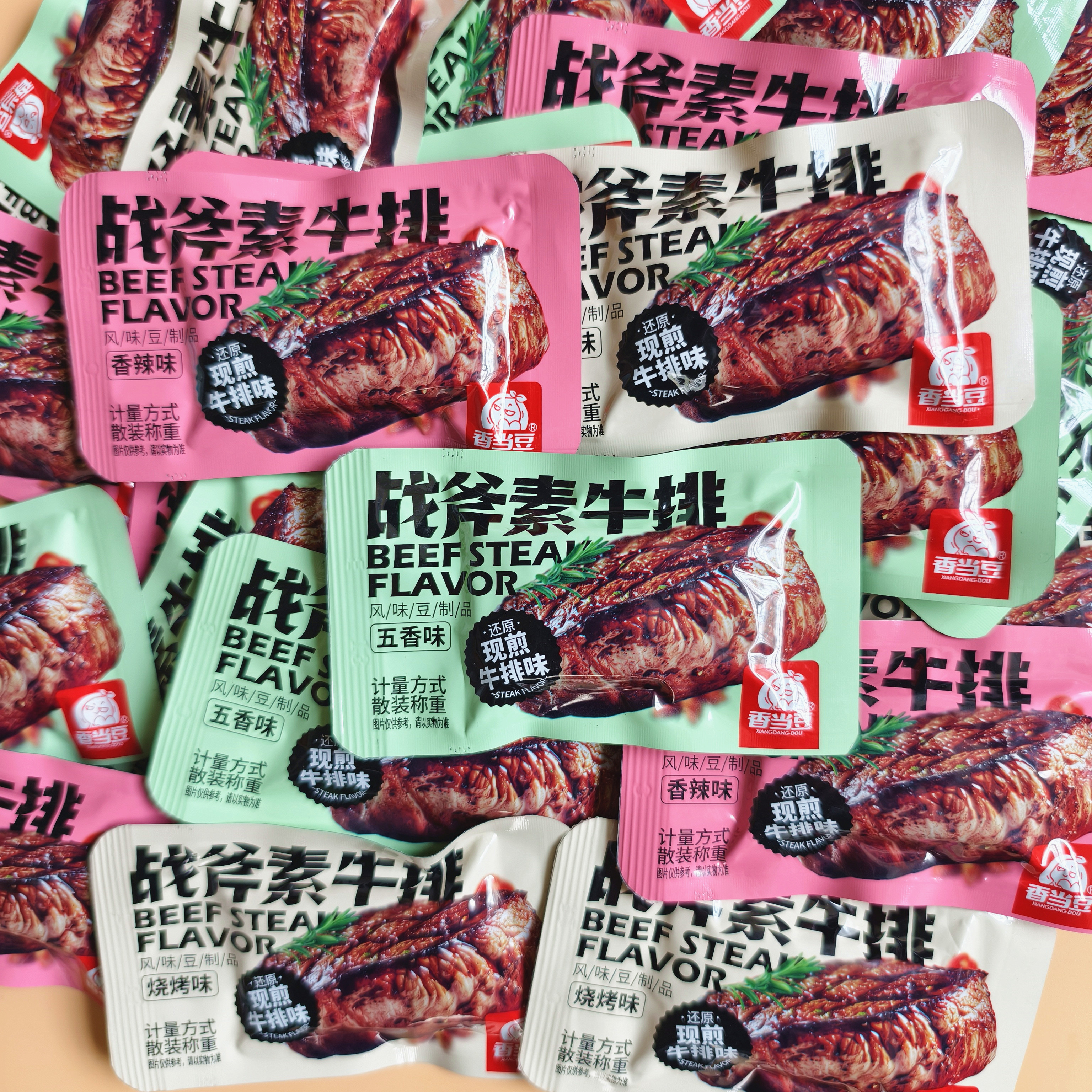 香当豆战斧素牛排五香烧烤香辣味风味豆制品休闲解馋小吃零食品