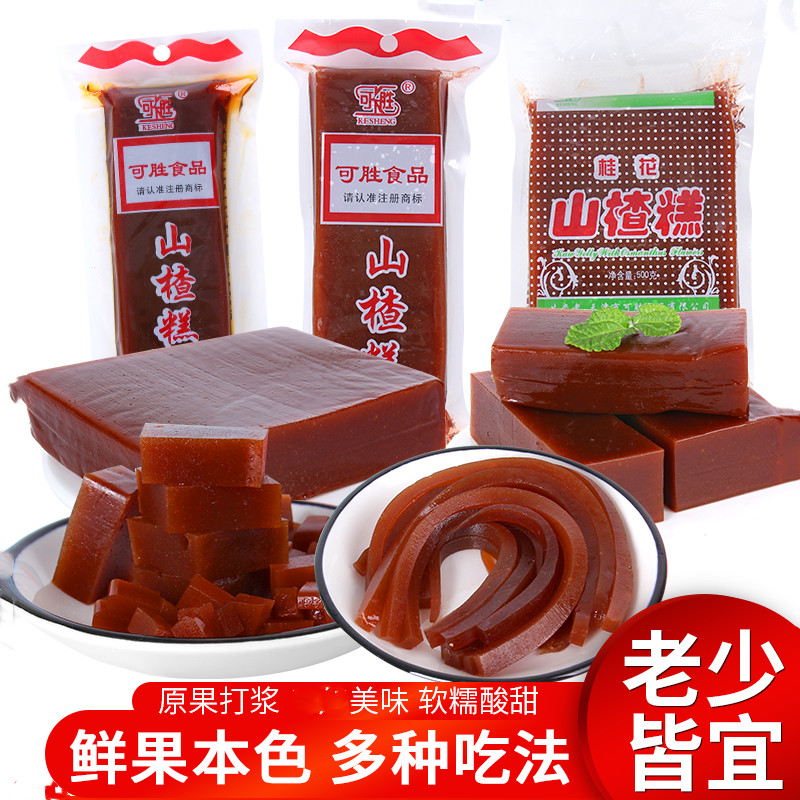 可胜山楂糕天津特产即食