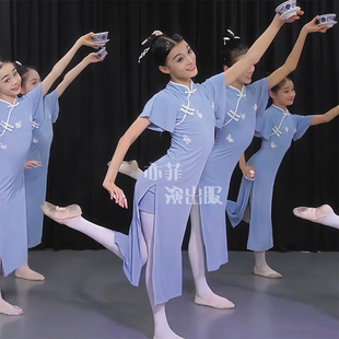 儿童旗袍女童演出服儿童古典舞舞蹈服茶盏流香舞蹈茶杯道具表演服