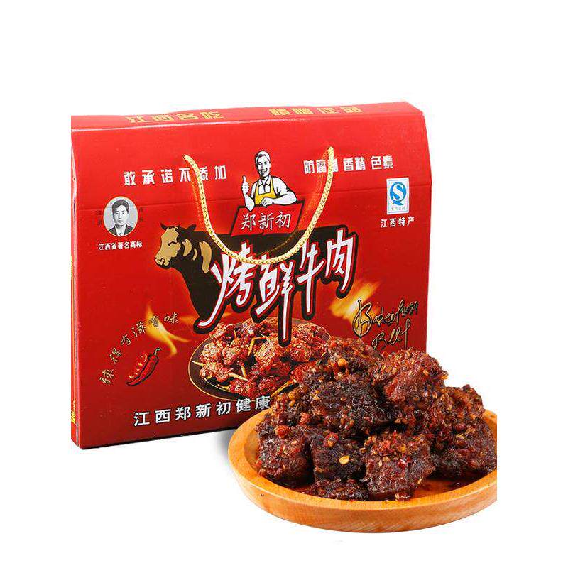 郑新初烤鲜牛肉块麻辣麻辣五香牛肉干国庆礼物江西特色小吃礼盒