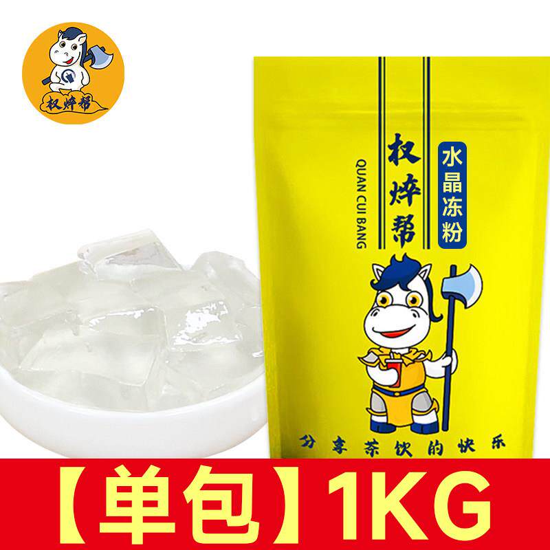 芝士奶盖粉商用海盐手打奶泡粉蘸酱麻薯风味咸原味奶霜800g