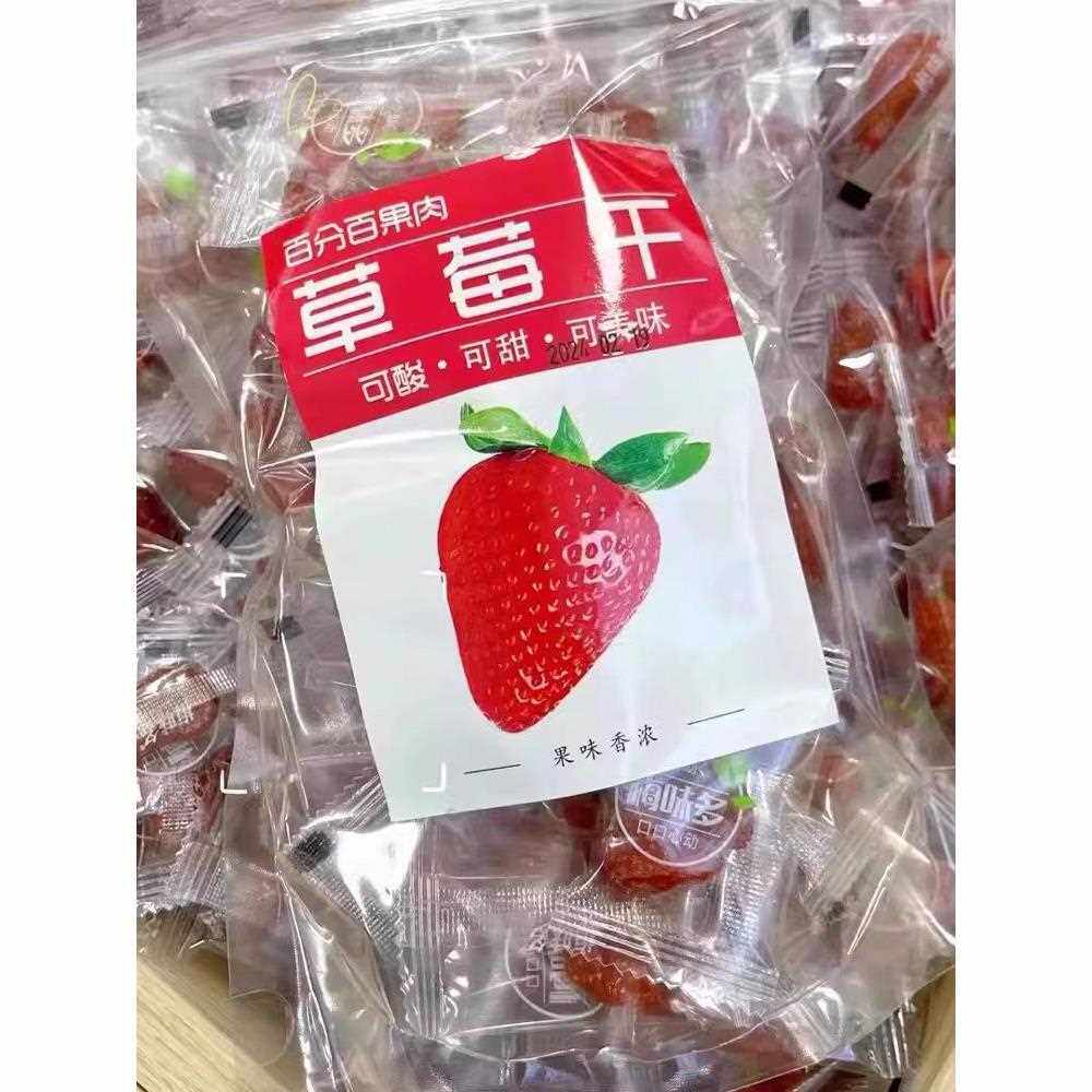 新疆包邮梅子原味草莓，酸甜果脯，潮汕特产蜜饯，干果，儿童零食