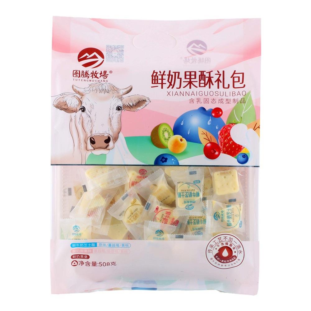内蒙古鲜牛奶芝士奶酪酸奶果酥508g奶制品儿童休闲零食