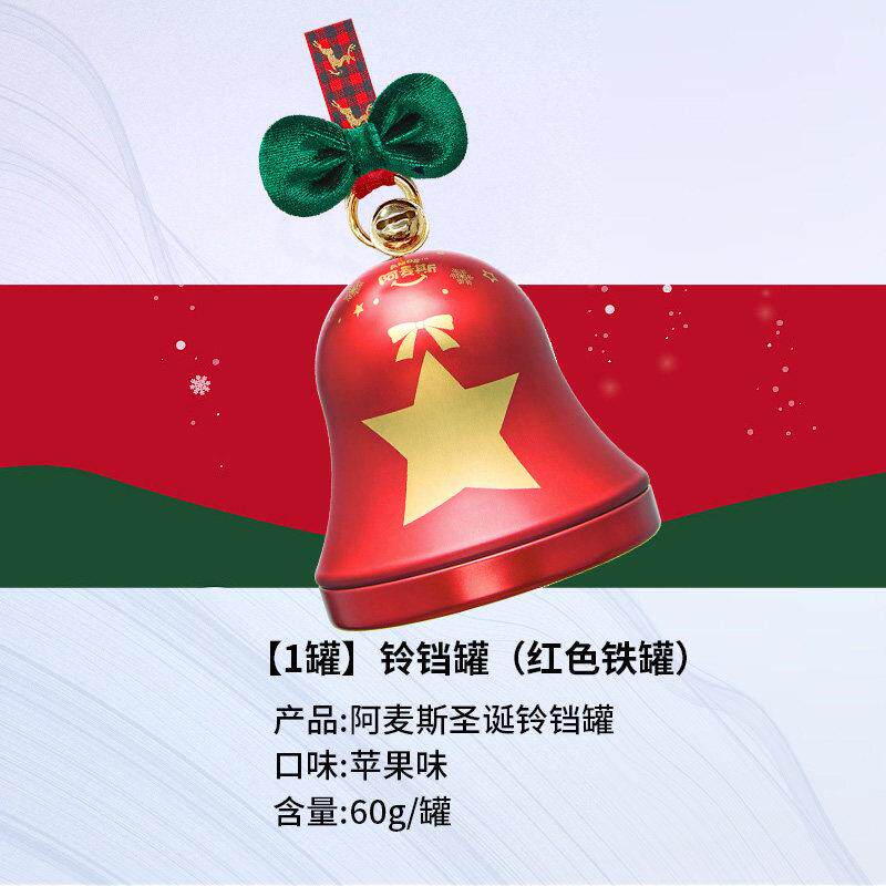 4d水果果汁爆汁爆浆圣诞节软糖礼物儿童零食小礼品房子装饰