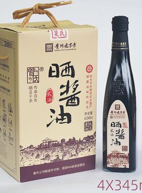 贵州特色菜红水曾一级川味冲泡老派酱油调味炒调味拌饭凉拌