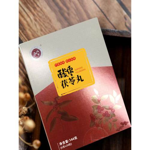 采购产品红旗黄枣茯苓丸，原料药，枣仁，慧灵黑芝麻蜂蜜