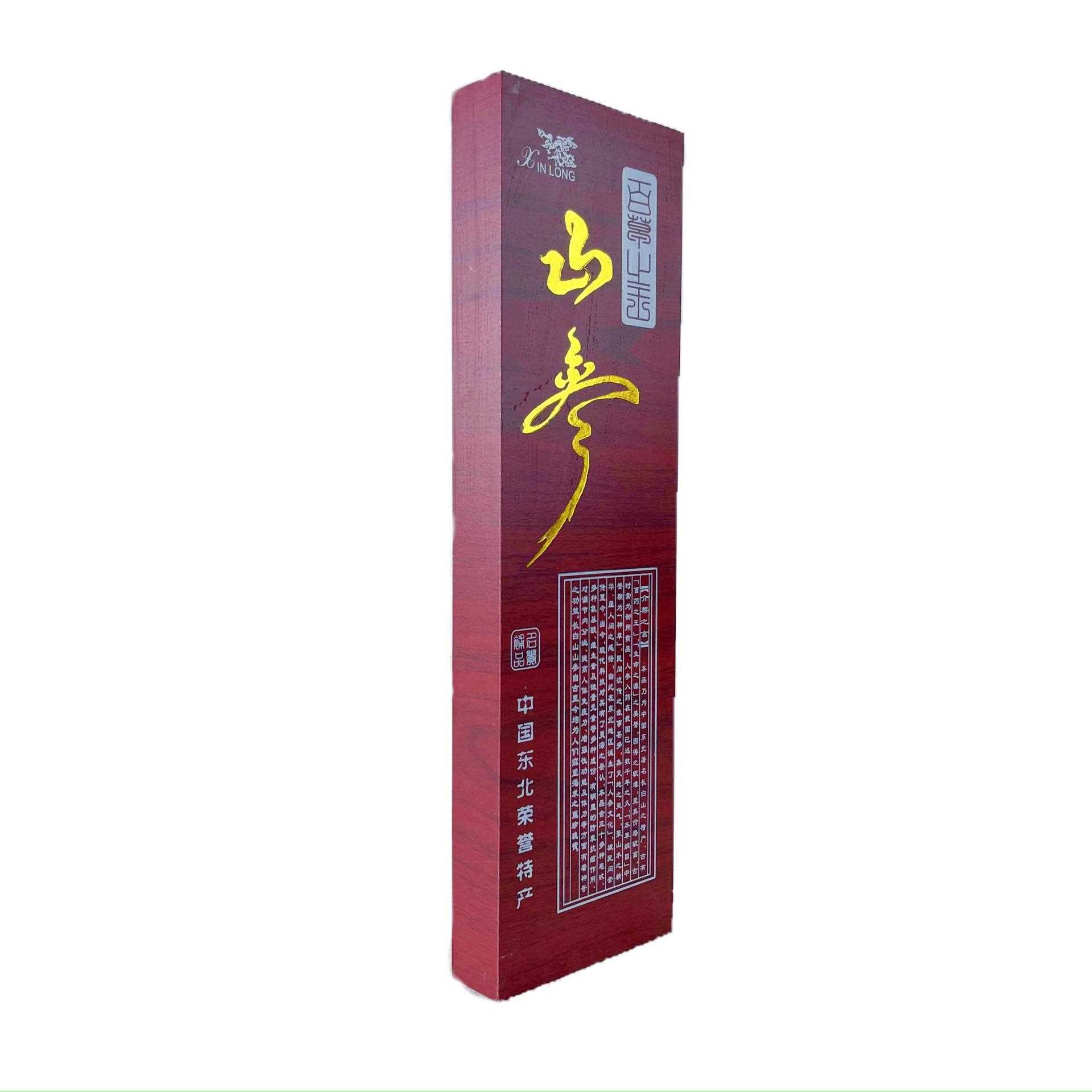 人参山参吉林东北特产野山参滋补泡酒参节日送礼年货礼盒装野参