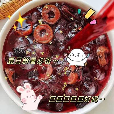 老北京酸梅汤酸梅晶商用茶包便携方便冲泡原材料包夏季解暑
