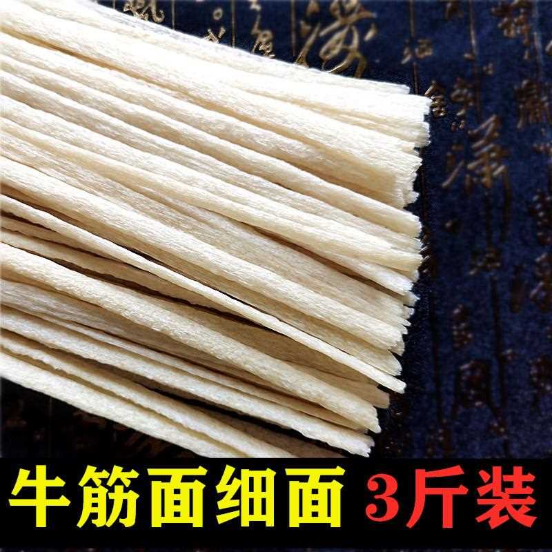 牛筋面纯手工辣条商用速食自制 辣条原材料小吃辣条5斤价