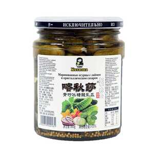 青柠冰糖酸黄瓜俄式风味肉火锅西餐汉堡店咸菜零脂肪健康