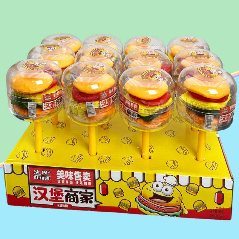 儿童创意超大汉堡包造型软糖棒棒糖整箱散装小孩趣味分享零食