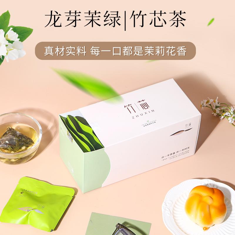 花茶系列 竹芯茶 菊花雪梨 茉莉绿茶 椰香乌龙养生
