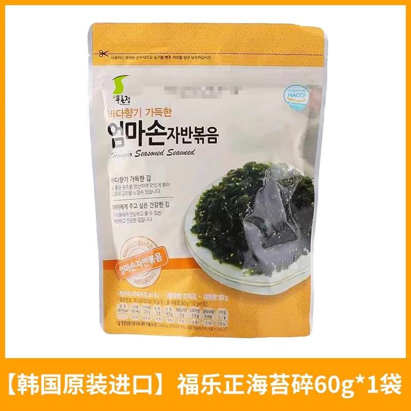 清净园韩式辣酱韩国石锅拌饭辣椒酱村米甜辣炒年糕烤肉火锅酱