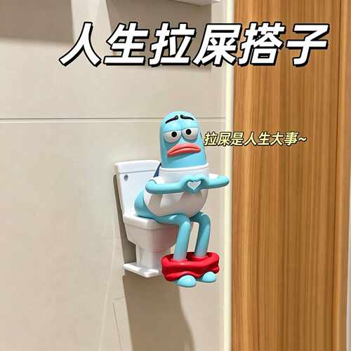 爆款比奇堡马桶鱼车载摆件丑鱼公仔汽车中控台装饰品创意车顶摆件