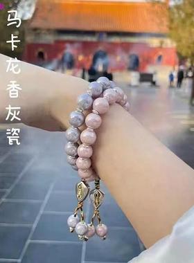 赵露思同款潘家园手串雍香灰琉璃